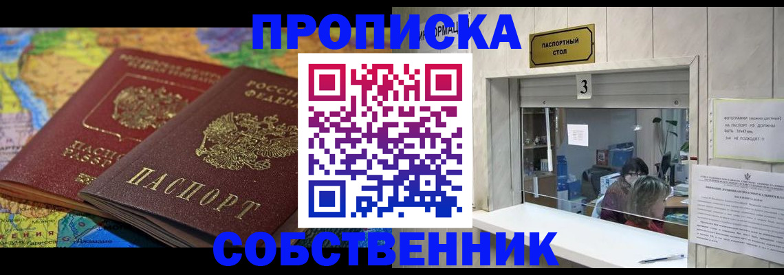 временная регистрация госуслуги в Мантурово