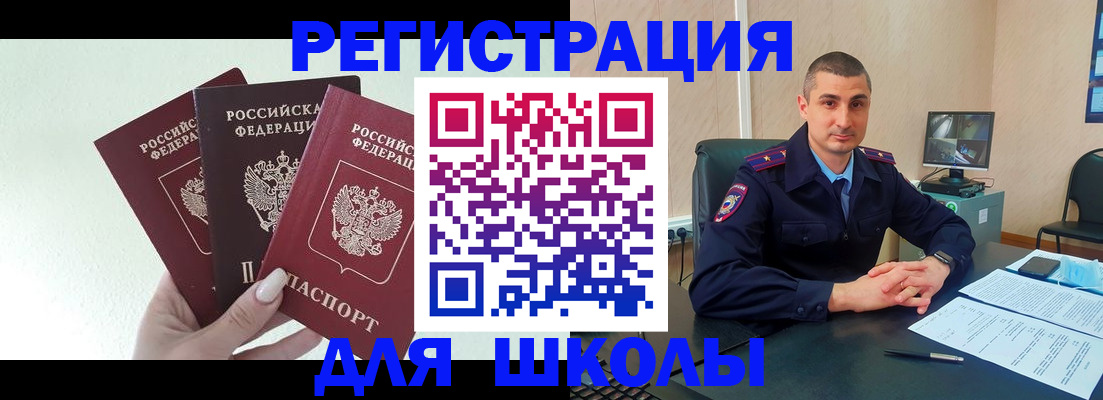 где прописаться в Мантурово