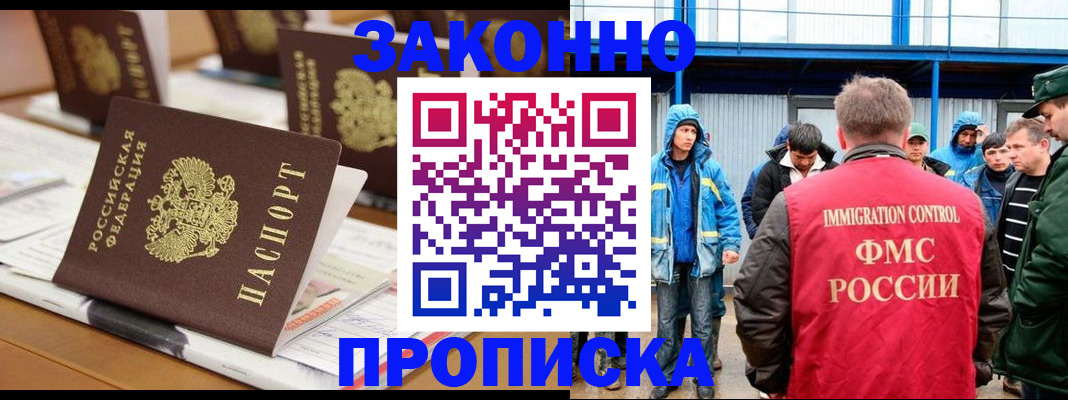 прописка поиск в Мантурово