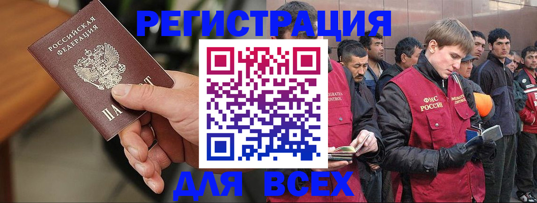 прописка паспорт в Мантурово